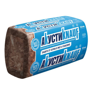 Утеплитель АкустиKNAUF г. Ступино 1230х610х50 мм, 16 шт/уп