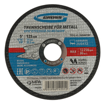 Изображение товара Круг отрезной по металлу Gross 125х1,6х22,2 для угловых шлифовальных машин