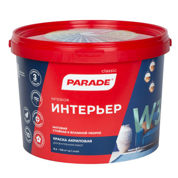 Краска для стен и потолков Parade W3 белая база А 9 л