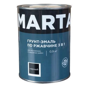 Грунт-эмаль по ржавчине 3 в 1 MARTA черная 0,9 кг