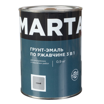 Грунт-эмаль по ржавчине 3 в 1 MARTA серая 0,9 кг