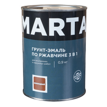 Грунт-эмаль по ржавчине 3 в 1 MARTA шоколадная 0,9 кг