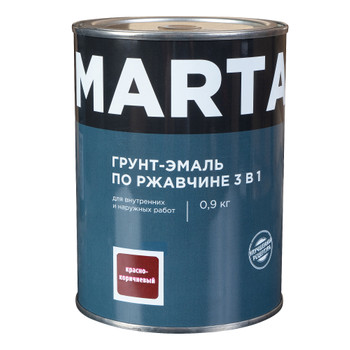 Грунт-эмаль по ржавчине 3 в 1 MARTA красно-коричневая 0,9 кг