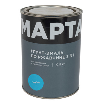 Изображение товара Грунт-эмаль по ржавчине 3в1 Марта голубая глянцевая 0,9кг