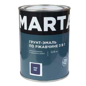 Грунт-эмаль по ржавчине 3в1 Марта синяя (RAL 5005) глянцевая 0,9кг