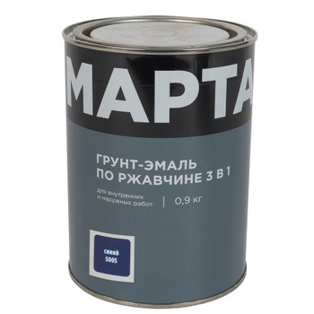 Изображение товара Грунт-эмаль по ржавчине 3в1 Марта синяя RAL 5005 глянцевая 0,9 кг