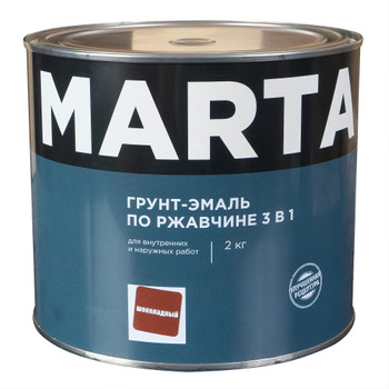 Грунт-эмаль по ржавчине 3в1 Марта шоколадная глянцевая 2кг