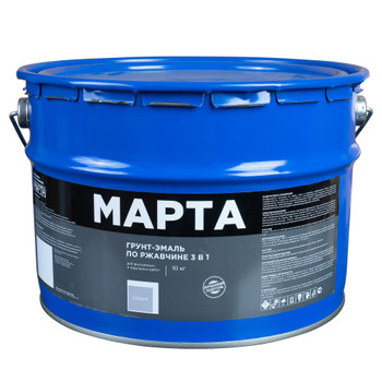 Грунт-эмаль по ржавчине 3в1 Марта серая глянцевая 10кг