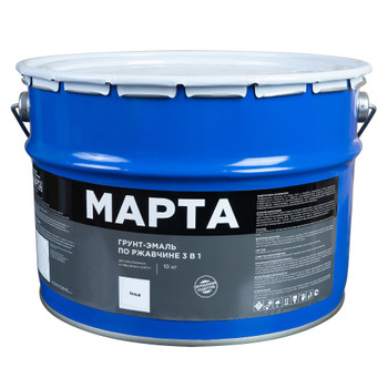 Грунт-эмаль по ржавчине 3в1 Марта белая глянцевая 10кг