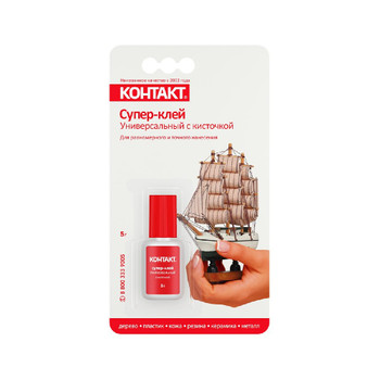 Супер-клей универсальный с кисточкой Контакт 5 г