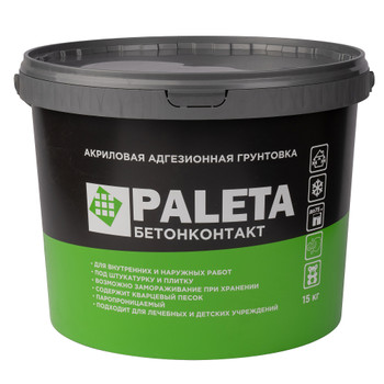 Грунтовка Paleta бетонконтакт морозостойкий, 15 кг