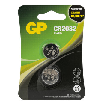 Батарейка литиевая дисковая GP Lithium CR2032 - 2 шт. в блистере