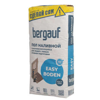 Пол наливной быстротвердеющий Bergauf Easy Boden универсальный 25кг