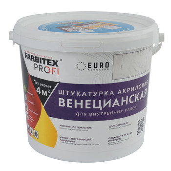 Изображение товара Декоративная венецианская штукатурка Farbitex PROFI матовая 7 кг для интерьеров