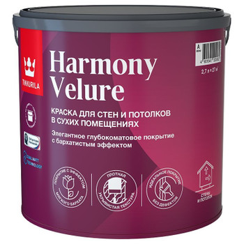 Краска интерьерная Tikkurila Harmony Velure белая База А 2,7 л