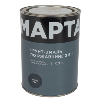 Изображение товара Грунт-эмаль по ржавчине 3 в 1 Марта графит RAL 7024 0,9 кг глянцевая