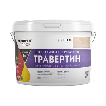 Штукатурка декоративная FARBITEX PROFI травертин матовая 15 кг