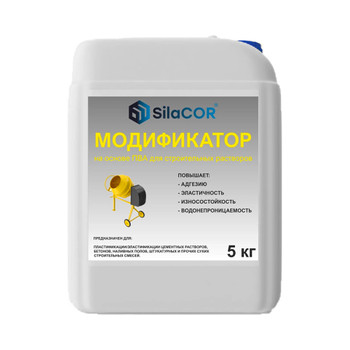 Модификатор на основе ПВА для строительных растворов SilaCOR 5 кг