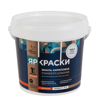 Изображение товара Эмаль акриловая Яркраски белая шелковисто-матовая 0,9кг для внутренних и наружных работ