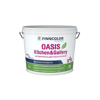 Краска для стен и потолков Finncolor Oasis Kitchen&Gallery бесцветная база С 9 л