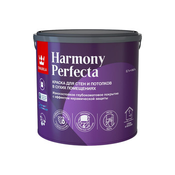 Краска интерьерная Tikkurila Harmony Perfecta бесцветная глубокоматовая база С  2,7 л