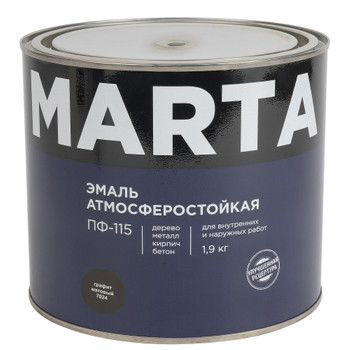 Эмаль ПФ-115 Марта графит (RAL 7024) матовая 1,9кг