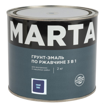 Изображение товара Грунт-эмаль по ржавчине Марта 3в1 синяя RAL 5005 глянцевая 2кг