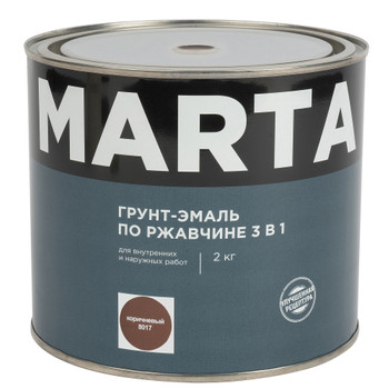 Изображение товара Грунт-эмаль по ржавчине 3в1 Марта коричневая RAL 8017 глянцевая 2 кг