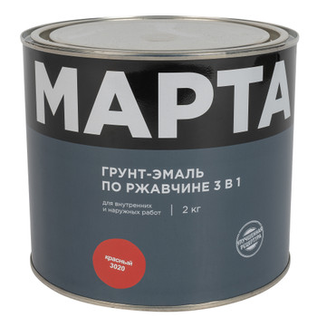 Изображение товара Грунт-эмаль по ржавчине 3в1 Марта красная RAL 3020 глянцевая 2kg