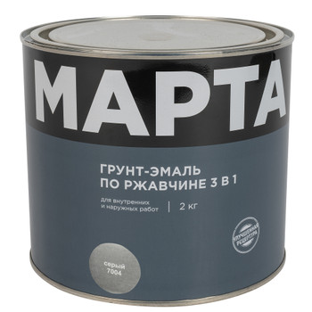 Изображение товара Грунт-эмаль по ржавчине 3в1 Марта серая RAL 7004 глянцевая 2кг