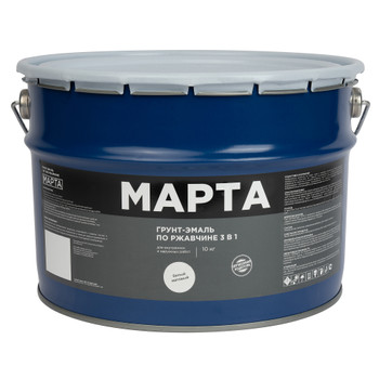 Грунт-эмаль по ржавчине 3в1 Марта белая матовая 10кг