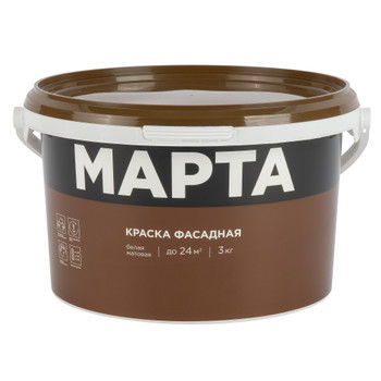 Краска фасадная Марта матовая 3кг