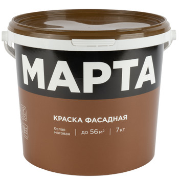 Краска фасадная Марта матовая 7кг