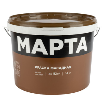 Краска фасадная Марта матовая 14кг