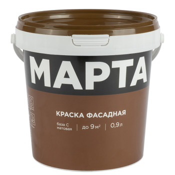 Краска фасадная Марта матовая (база С) 0,9л