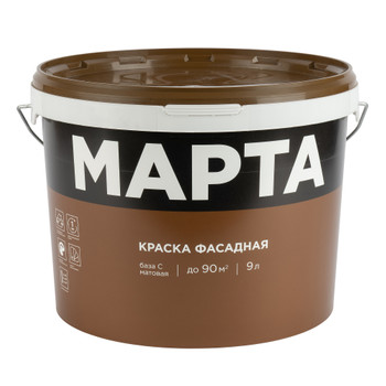 Краска фасадная Марта матовая (база С) 9л