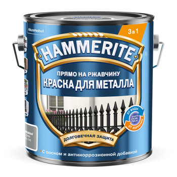 Краска по металлу 3 в 1 Hammerite серая RAL 7042 глянцевая 2 л