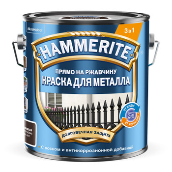 Краска по металлу 3 в 1 Hammerite коричневая RAL 8017 глянцевая 2 л