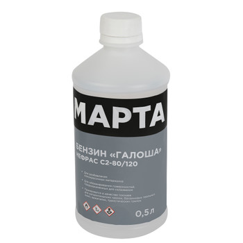 Изображение товара Бензин Галоша Марта 0,5 л для разбавления и обезжиривания