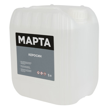 Керосин 5 л МАРТА ТУ