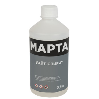 Уайт-спирит 0,5 л МАРТА ТУ