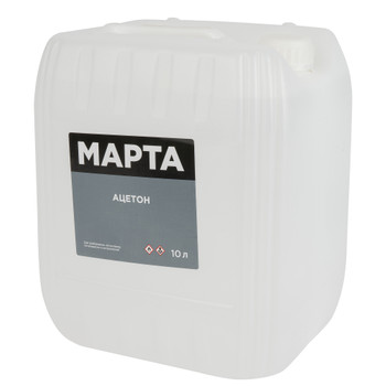 Ацетон 10 л МАРТА ГОСТ