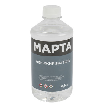 Изображение товара Обезжириватель Марта 0,5 л для очистки поверхностей и удаления жиров