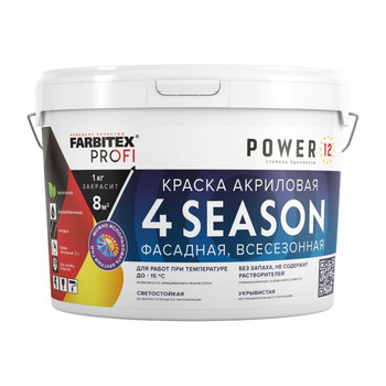 Краска фасадная 4 Season матовая 14кг Farbitex