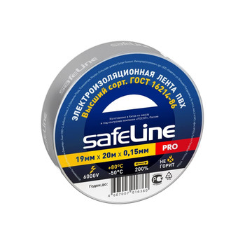 Изолента 19 ммх20 м серая Safeline