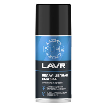 Смазка цепная Lavr 210 мл белая