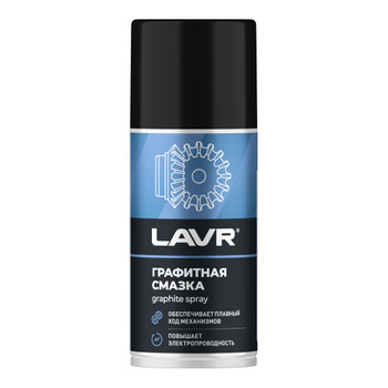 Смазка графитная Lavr 210 мл