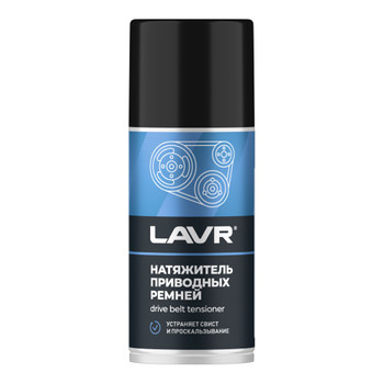 Натяжитель приводных ремней Lavr 210 мл
