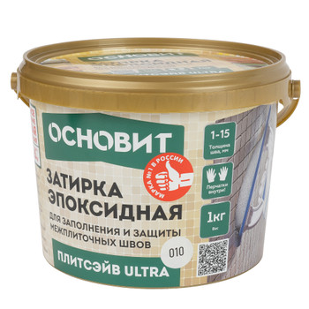 Затирка эпоксидная Основит Плитсэйв Ultra XE15 Е белая 1 кг