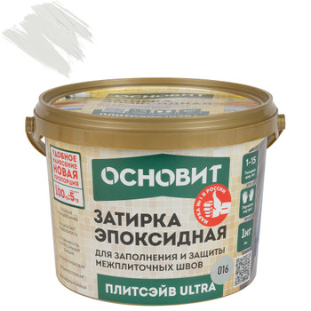 Затирка эпоксидная Основит Плитсэйв Ultra XE15 Е светлое серебро №016 1кг